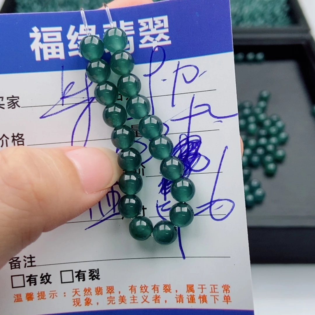 未镶嵌手链翡翠多样性32