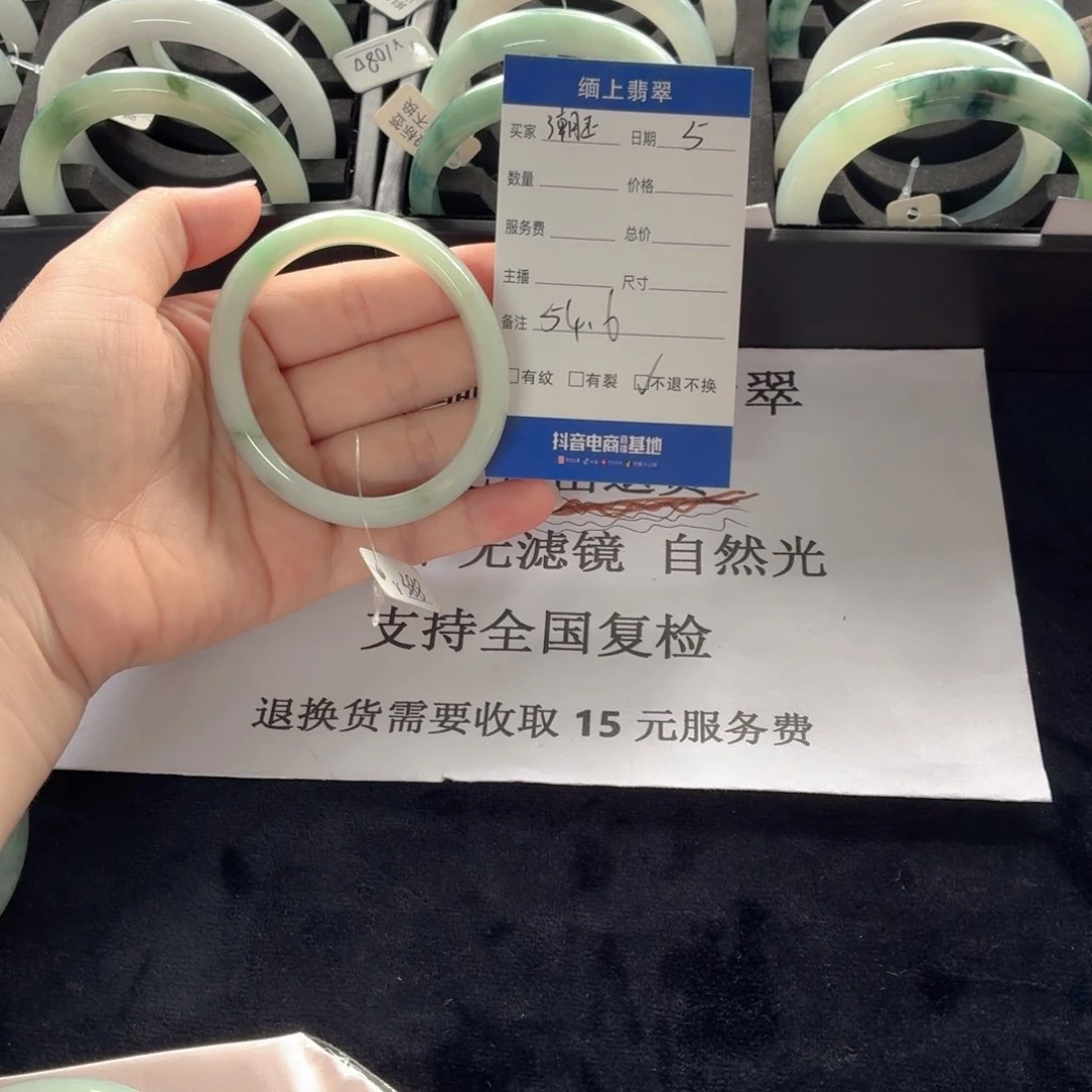 翡翠手镯未镶嵌潮****࿐手镯