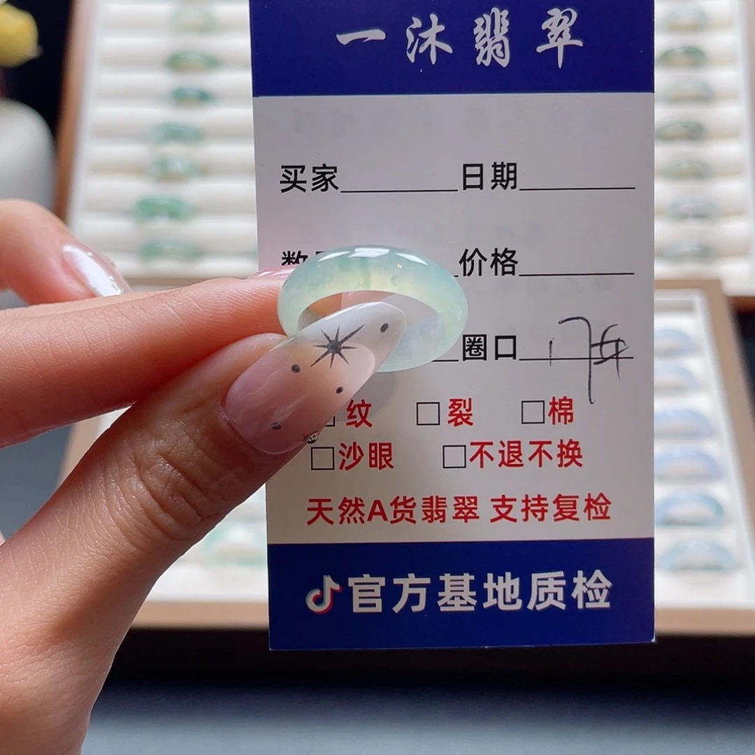 翡翠未镶嵌戒指翡翠首饰