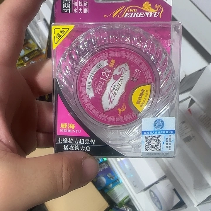 1.2主。贝壳。