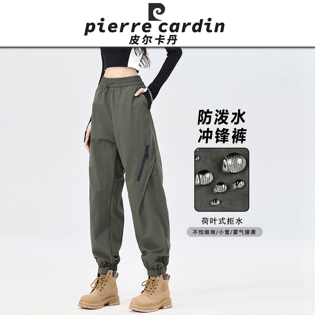 皮尔卡丹【官方】工装冲锋裤男女款2025新款春秋薄款休闲登山运动裤