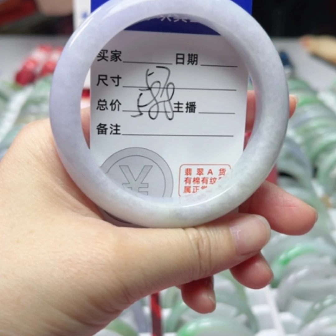 【闪购商品】翡翠手镯未镶嵌翡翠A货