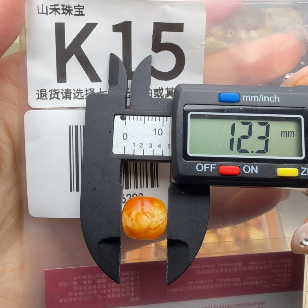 琥珀未镶嵌裸石蜜蜡