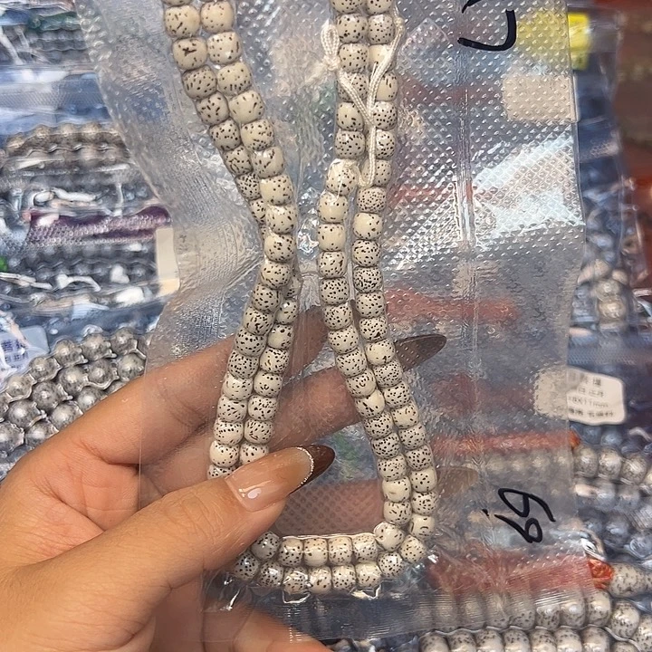 无***东吊坠星月菩提海南星月菩提