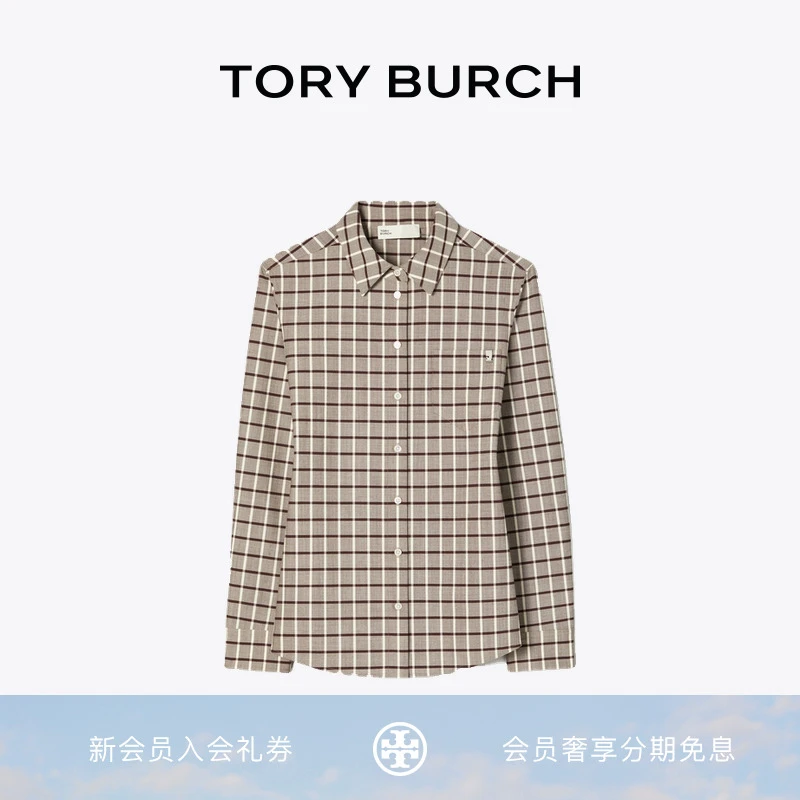 TORY BURCH 汤丽柏琦 窗格纹衬衫上衣 176376