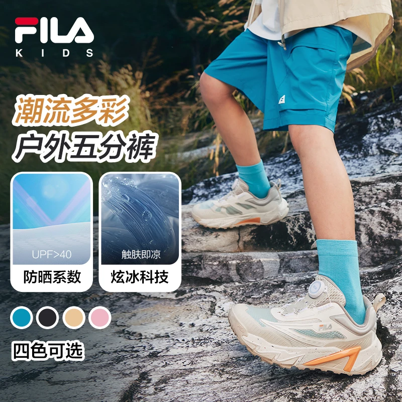 【斐乐儿童】2025夏季新款中大童户外百搭梭织户外五分裤K52B523801