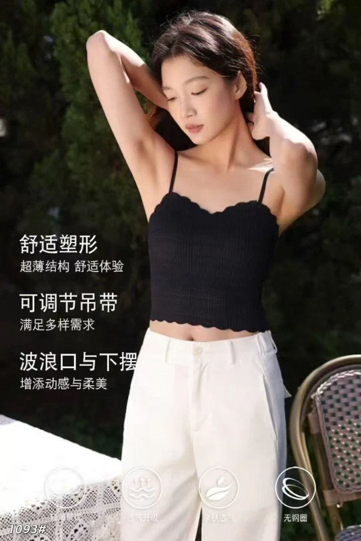 蕾丝舒适网红运动时尚美背打底1093
