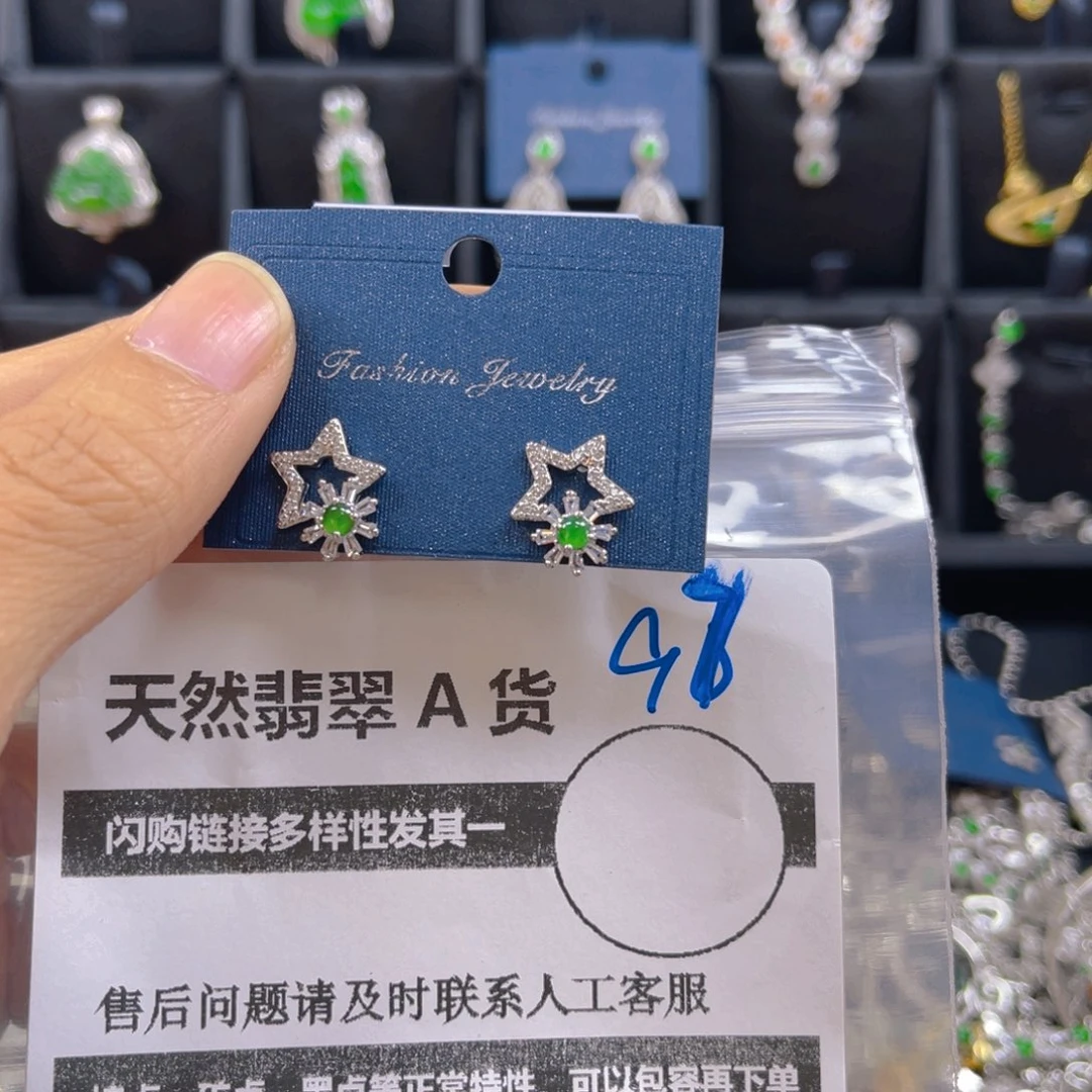 颈饰未镶嵌翡翠97