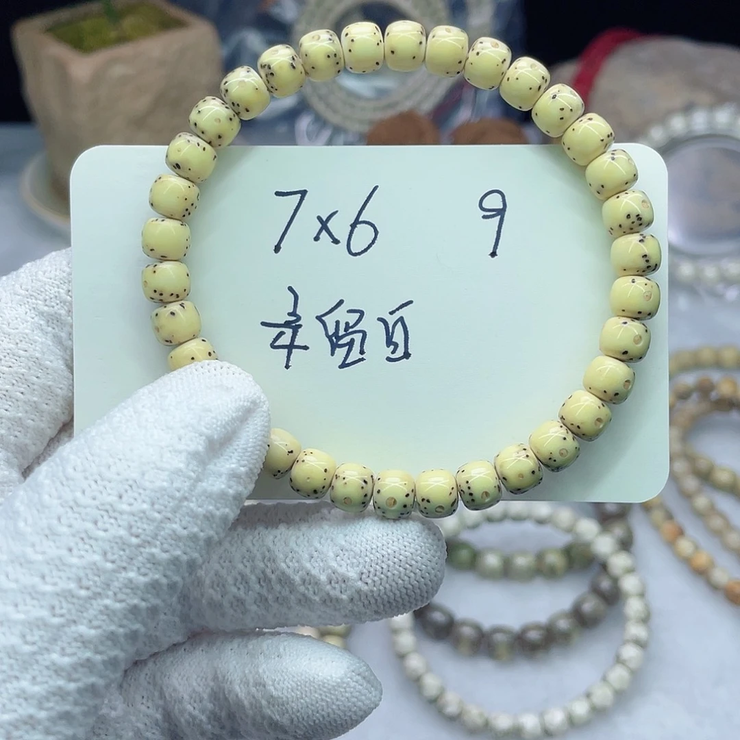 星月菩提吊坠90000000000000