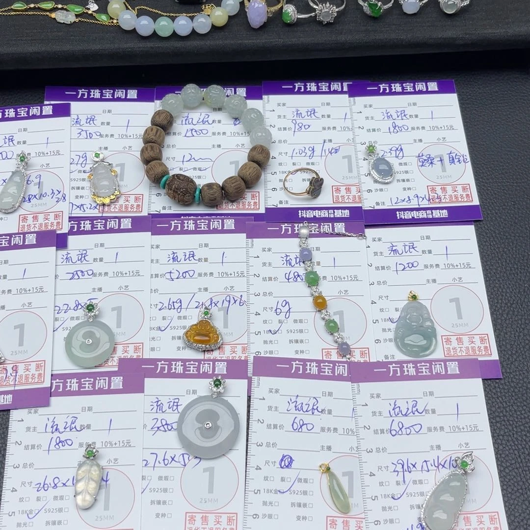 翡翠18K金镶嵌颈饰吊坠