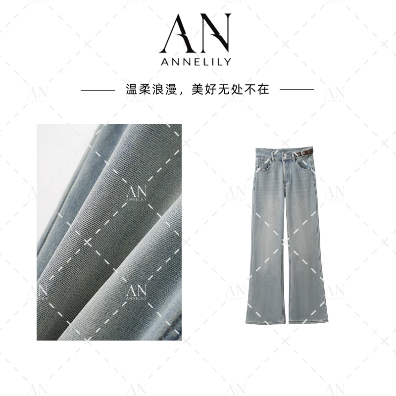 ANNELILY安琪琪【】新款时尚设计师气质百搭牛仔裤AK2511048