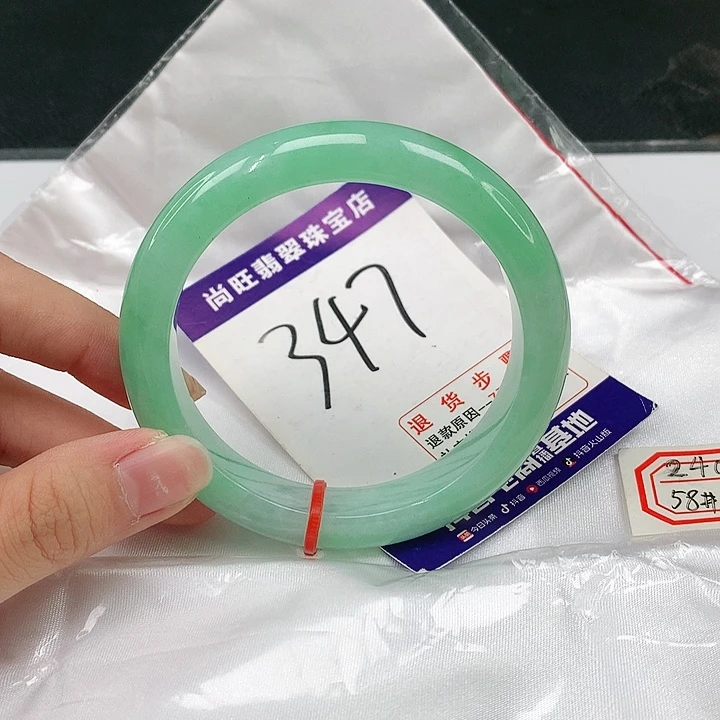 未镶嵌手镯翡翠翡翠
