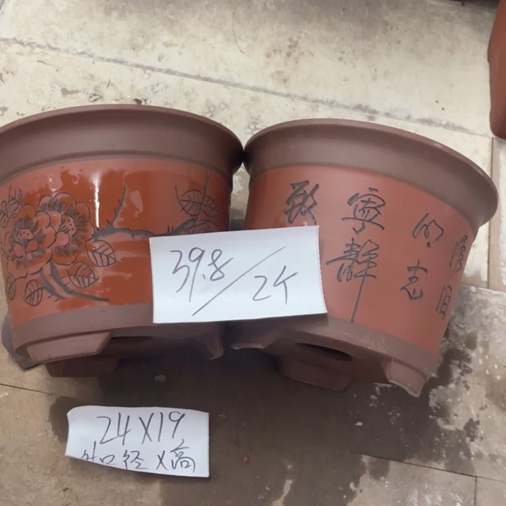 紫砂花盆破损包赔