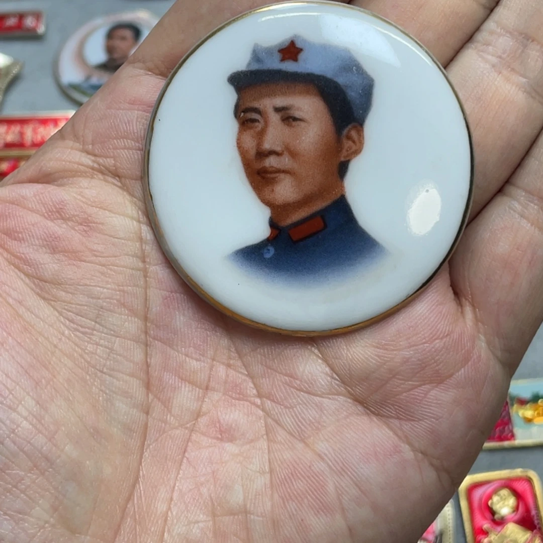 铝红色收藏精品小章