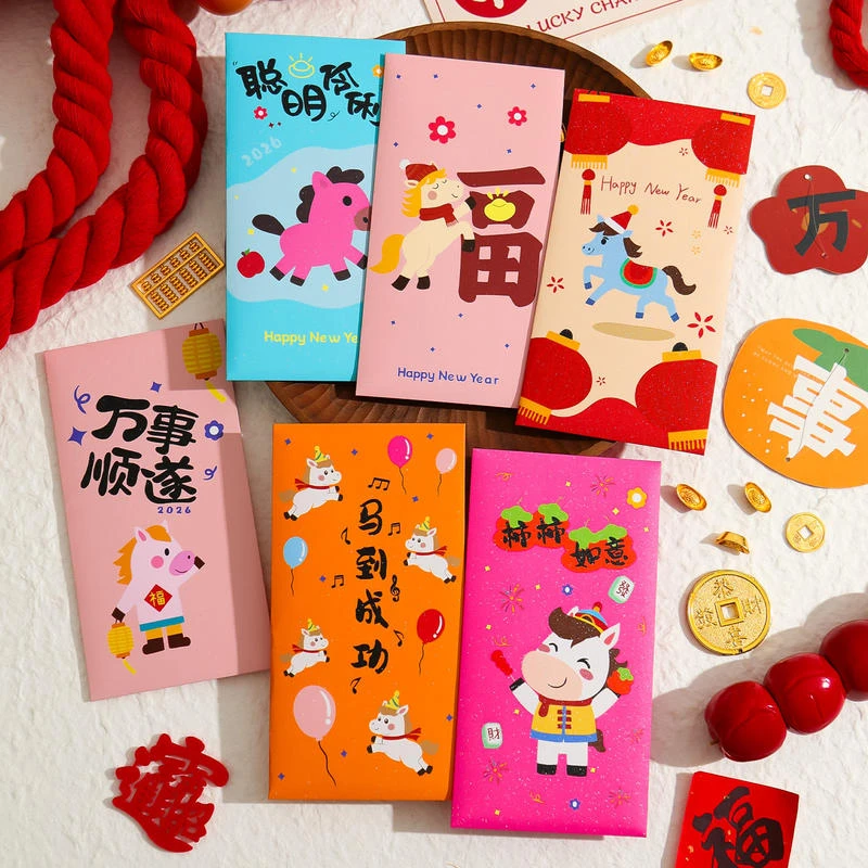 2026新款马年红包袋新年拜年儿童压岁钱包春节过年卡通生肖利是封