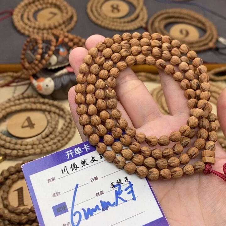 爱***子柏香籽/百香籽手串