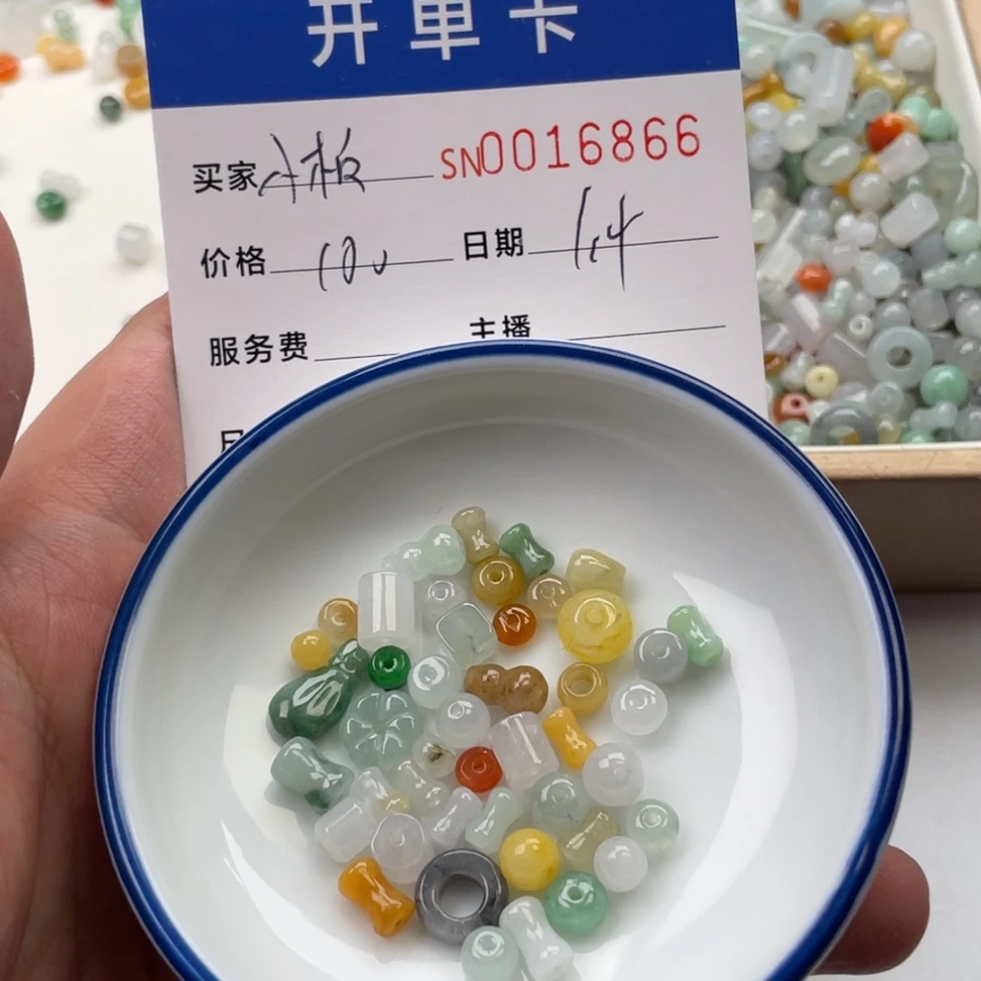 颈饰未镶嵌翡翠小*凳