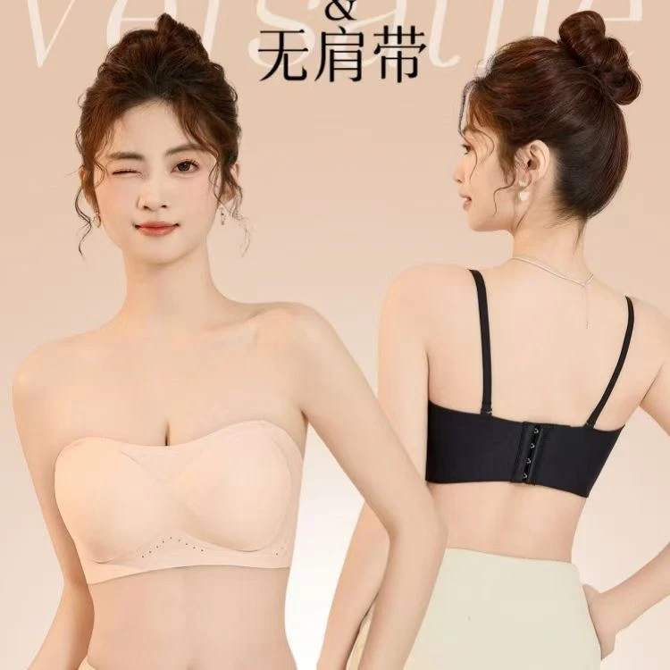 无痕聚拢性感调整型胸罩亲肤防滑裸感美背透气抹胸两用内衣