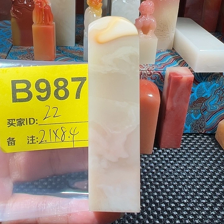 寿山石印石老挝石