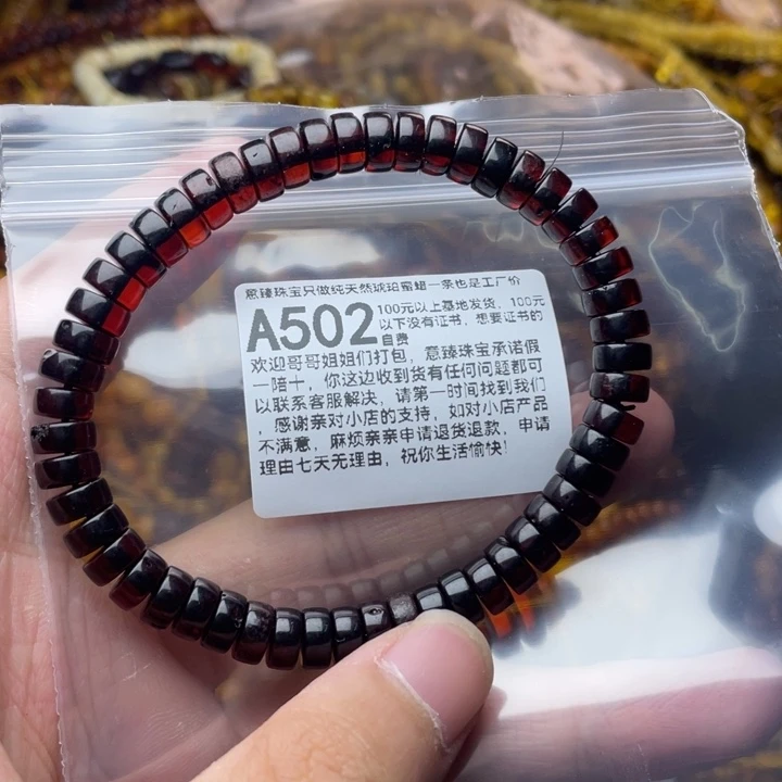 未镶嵌琥珀珠宝奇石