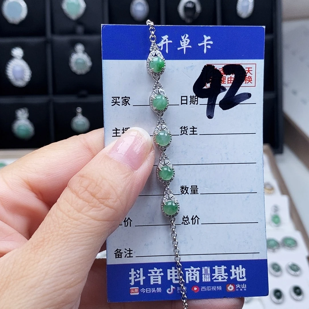 翡翠未镶嵌戒指手链