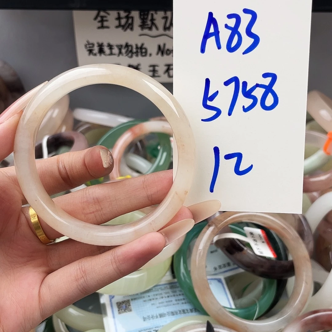 石英质玉未镶嵌手镯A83