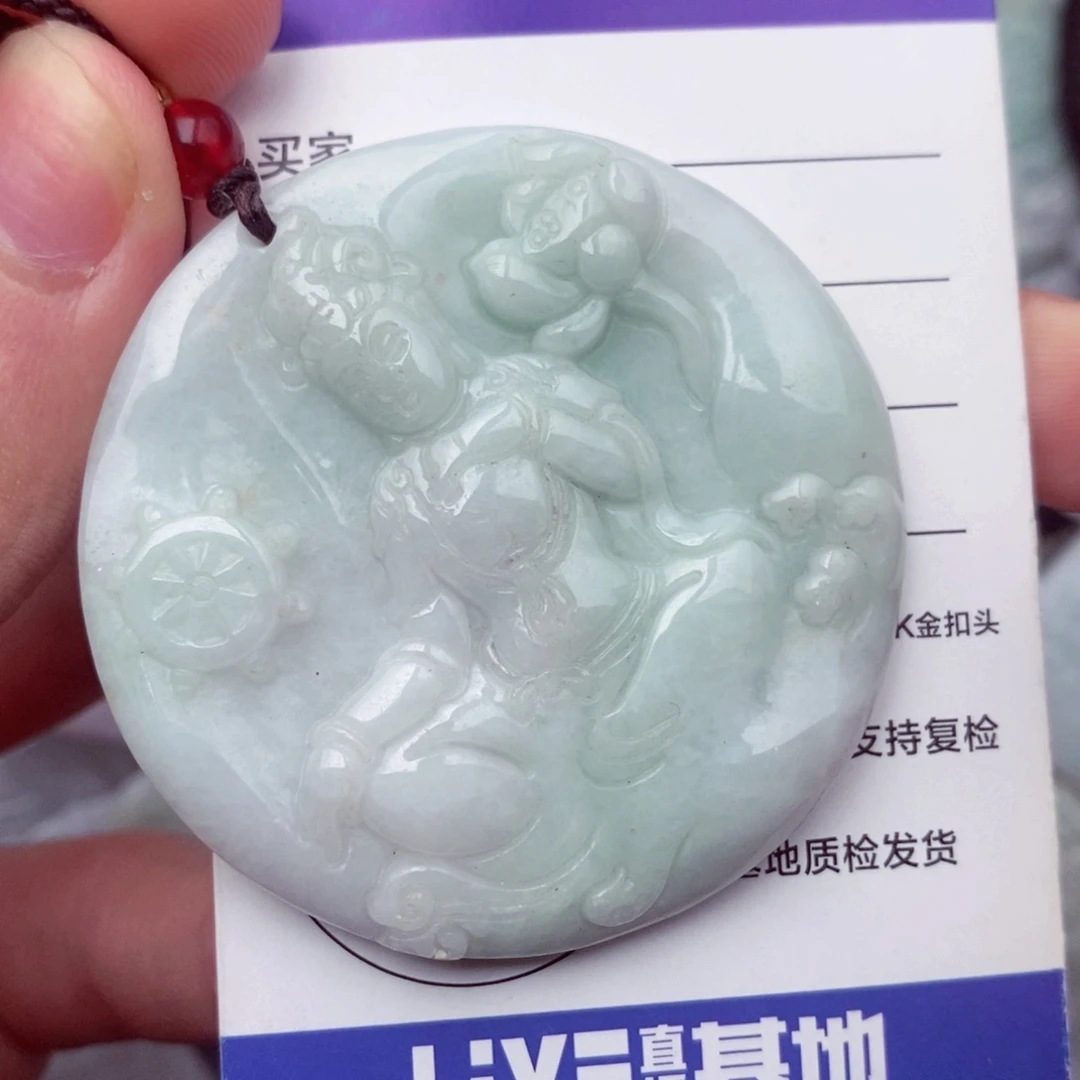 翡翠未镶嵌挂件翡翠