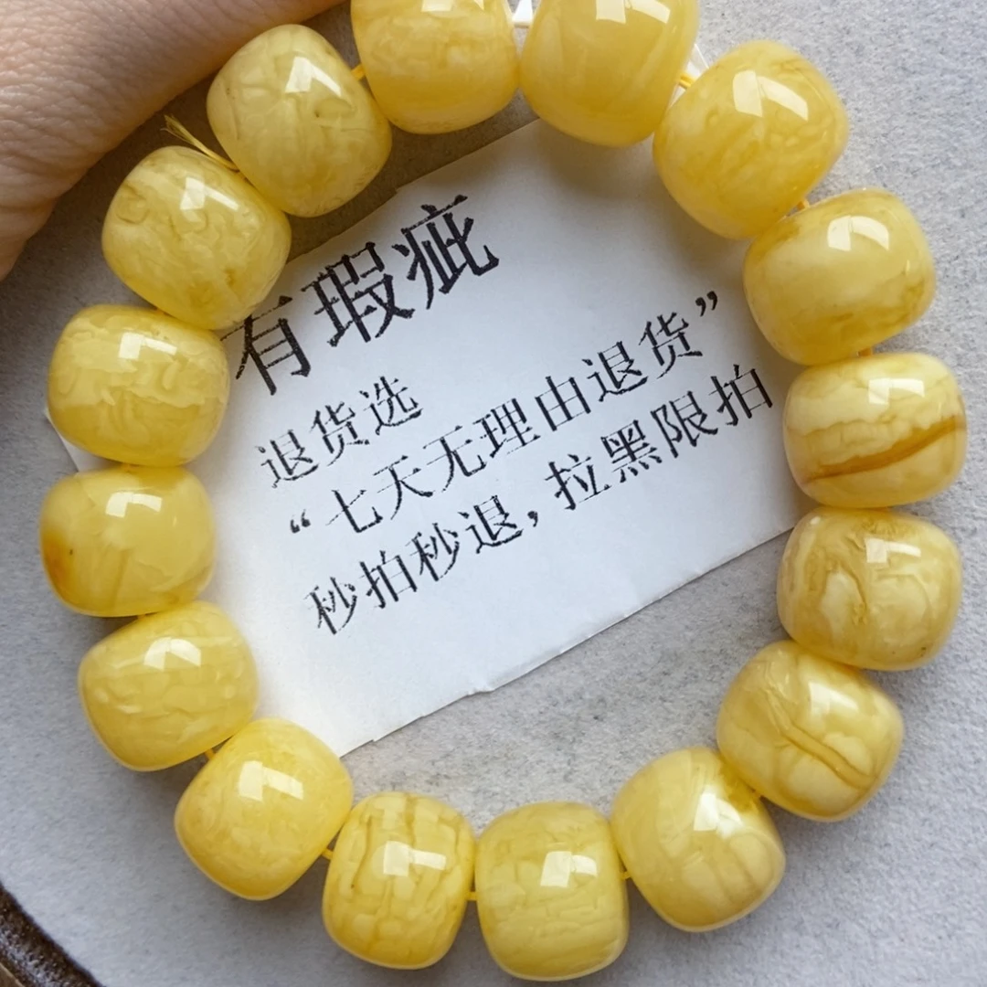 琥珀未镶嵌珠宝奇石17