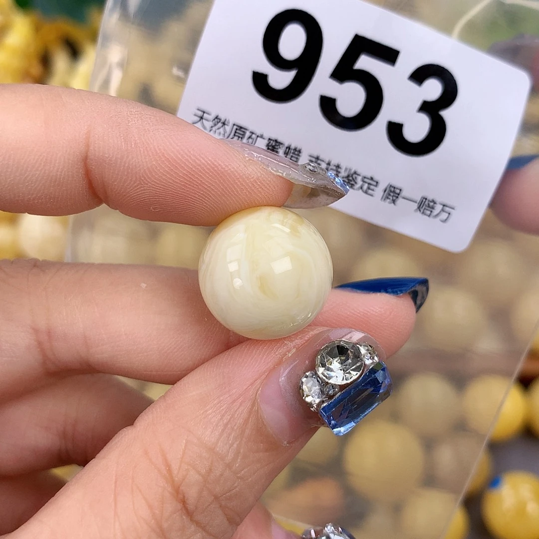 蜜蜡未镶嵌珠宝奇石