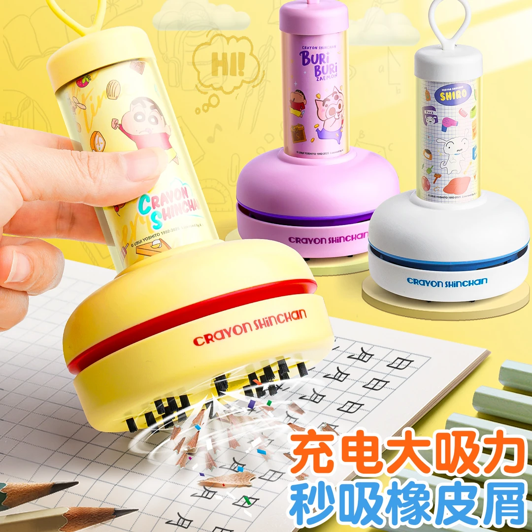 桌面吸尘器学生小型电动吸橡皮屑机书桌清理卡通吸灰尘键盘儿童