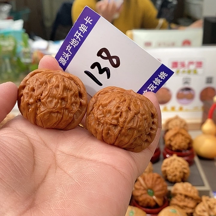 把件文玩核桃39.5手盘石门元宝