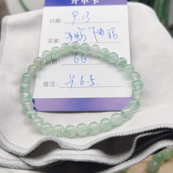 未镶嵌手链石英质玉