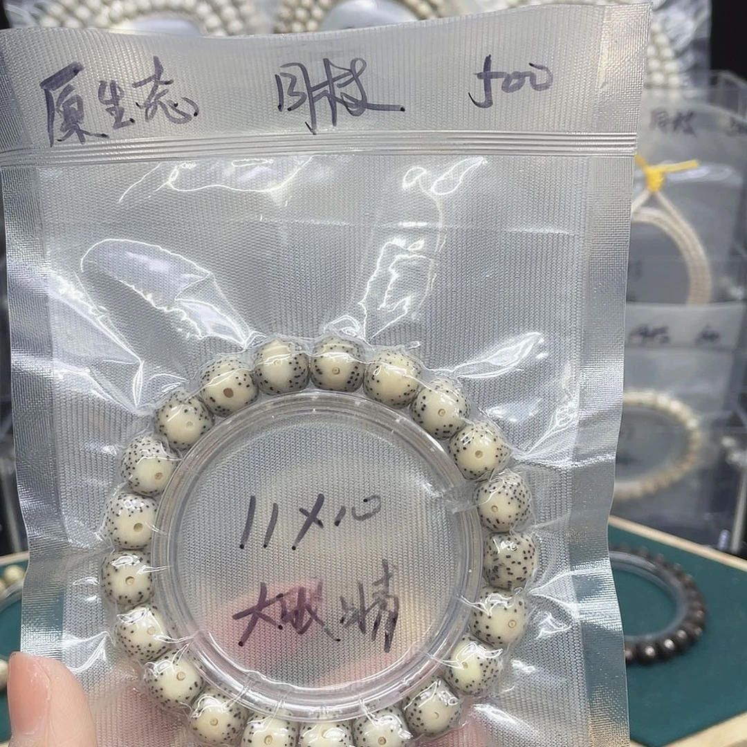 深***达星月菩提吊坠1110单圈