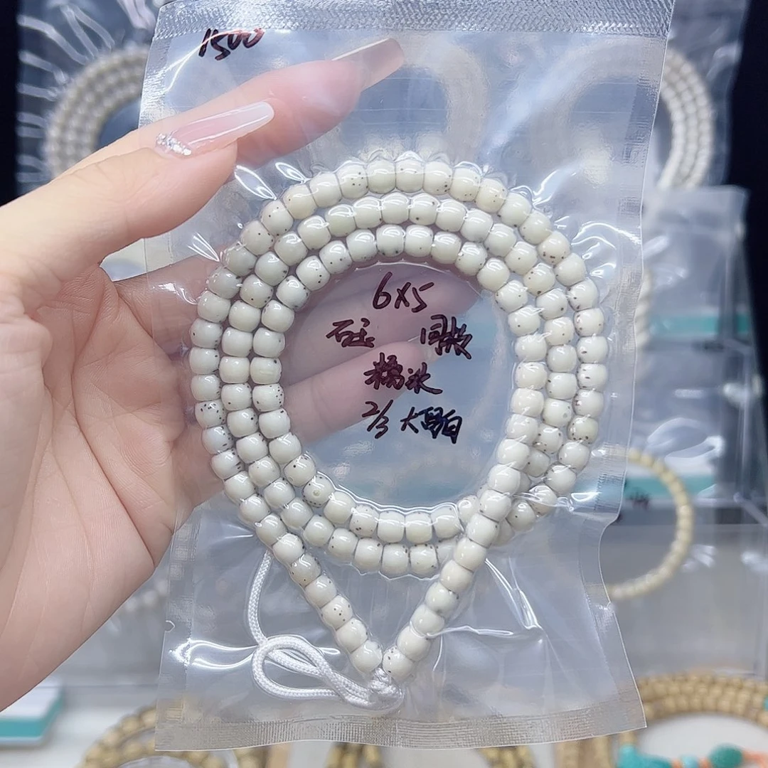 手串星月菩提石玉6*5糯冰超大留白