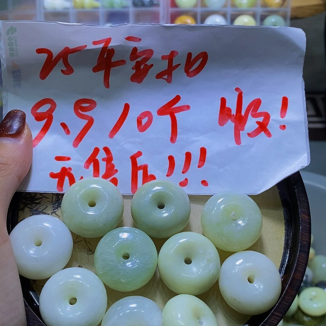合金蛇纹石玉其他98