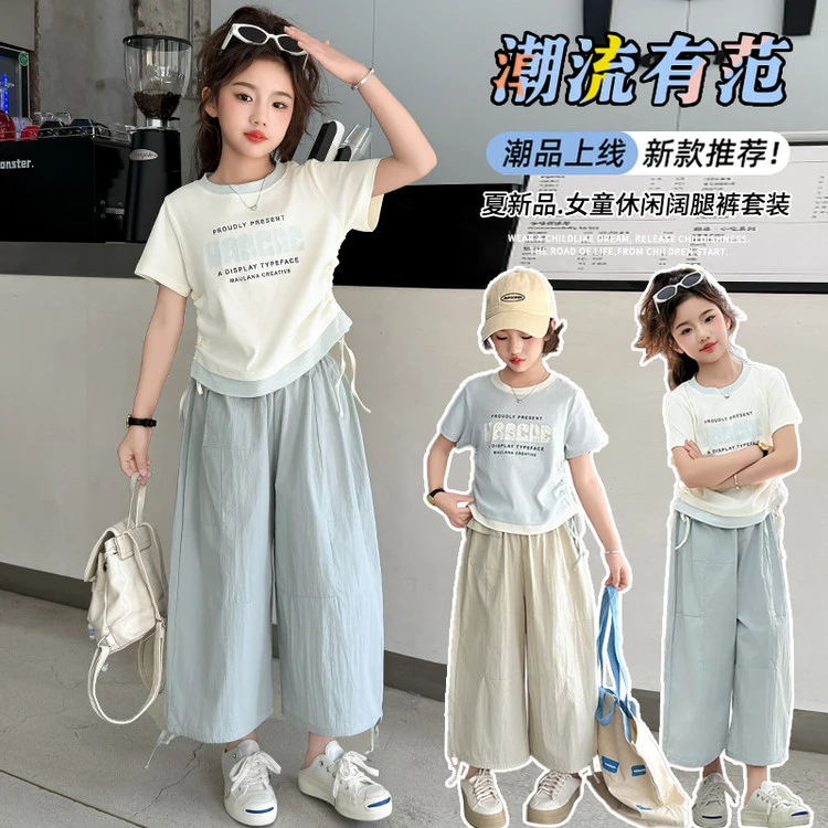 女童夏季短袖阔腿裤套装2025新款中大儿童洋气女孩夏装薄款两件套