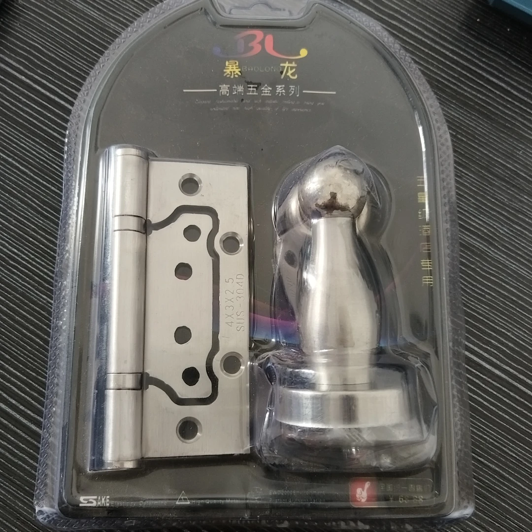 拍1发10 暴龙门吸合页套装 不锈钢 规格4*3*2.5