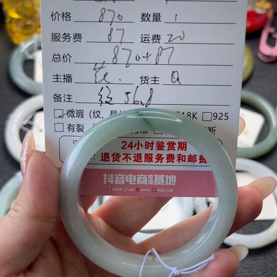 可***·翡翠未镶嵌手镯翡翠