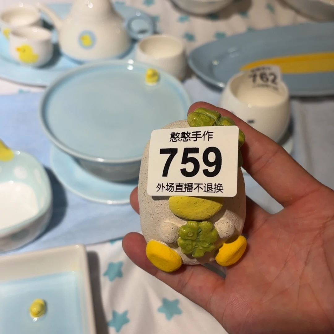 满***店摆件可爱的鸭鸭鸭鸭