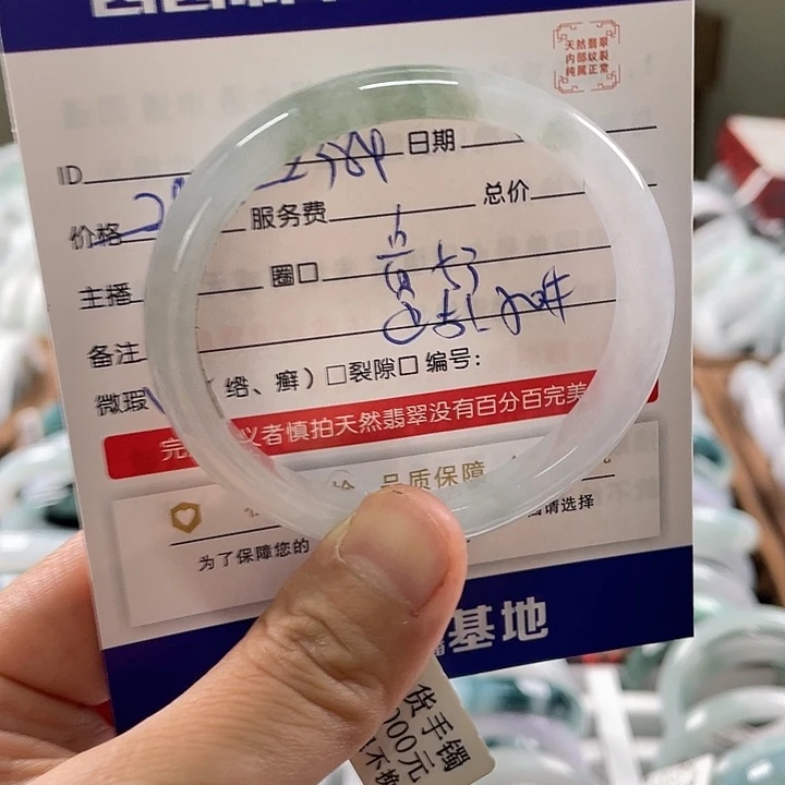 翡翠未镶嵌手镯889