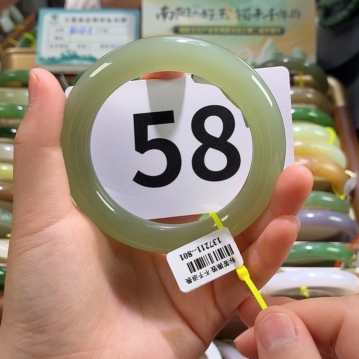 未镶嵌手镯和田玉链接44圈口57.58