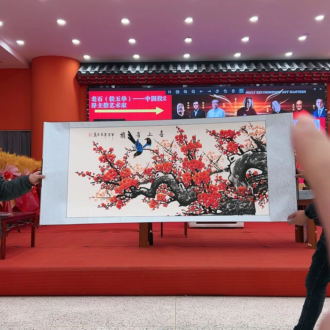 国画展览原作精品