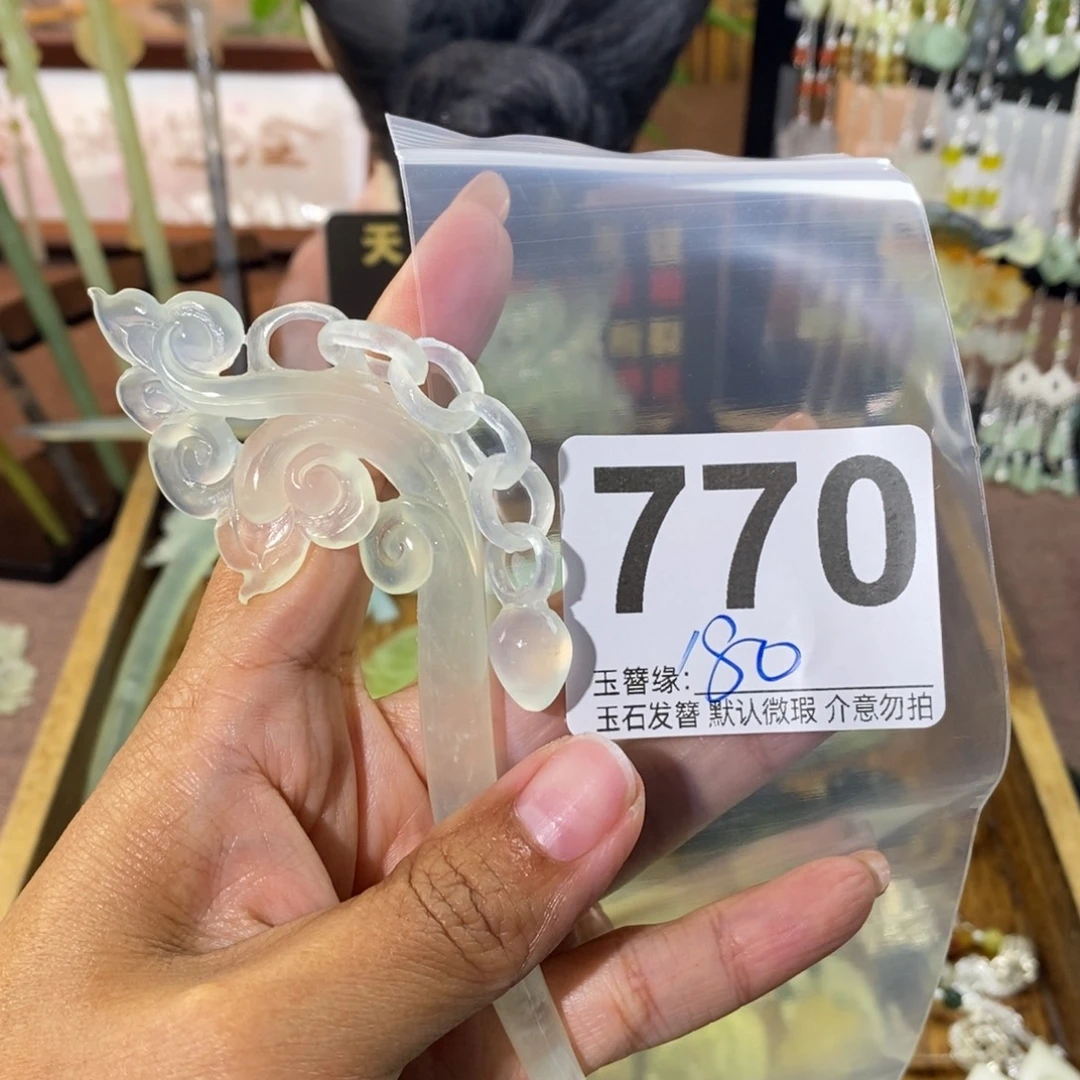 月***酌未镶嵌蛇纹石玉发饰