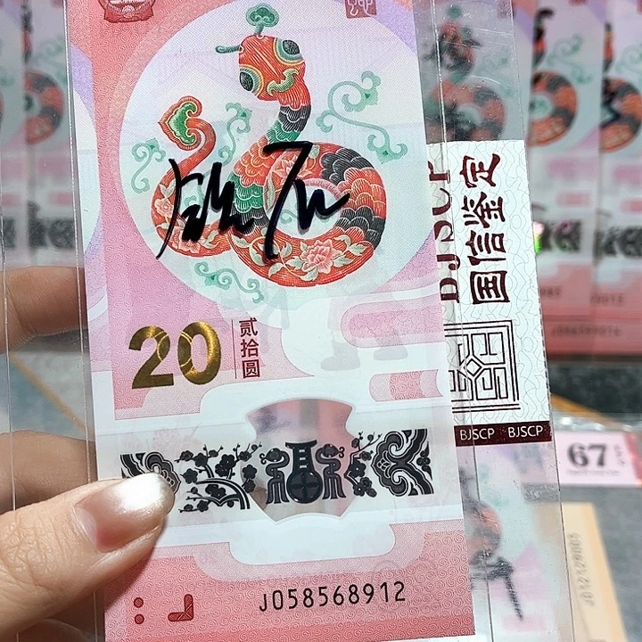 塑料058568912。。。。。。。无347 满号