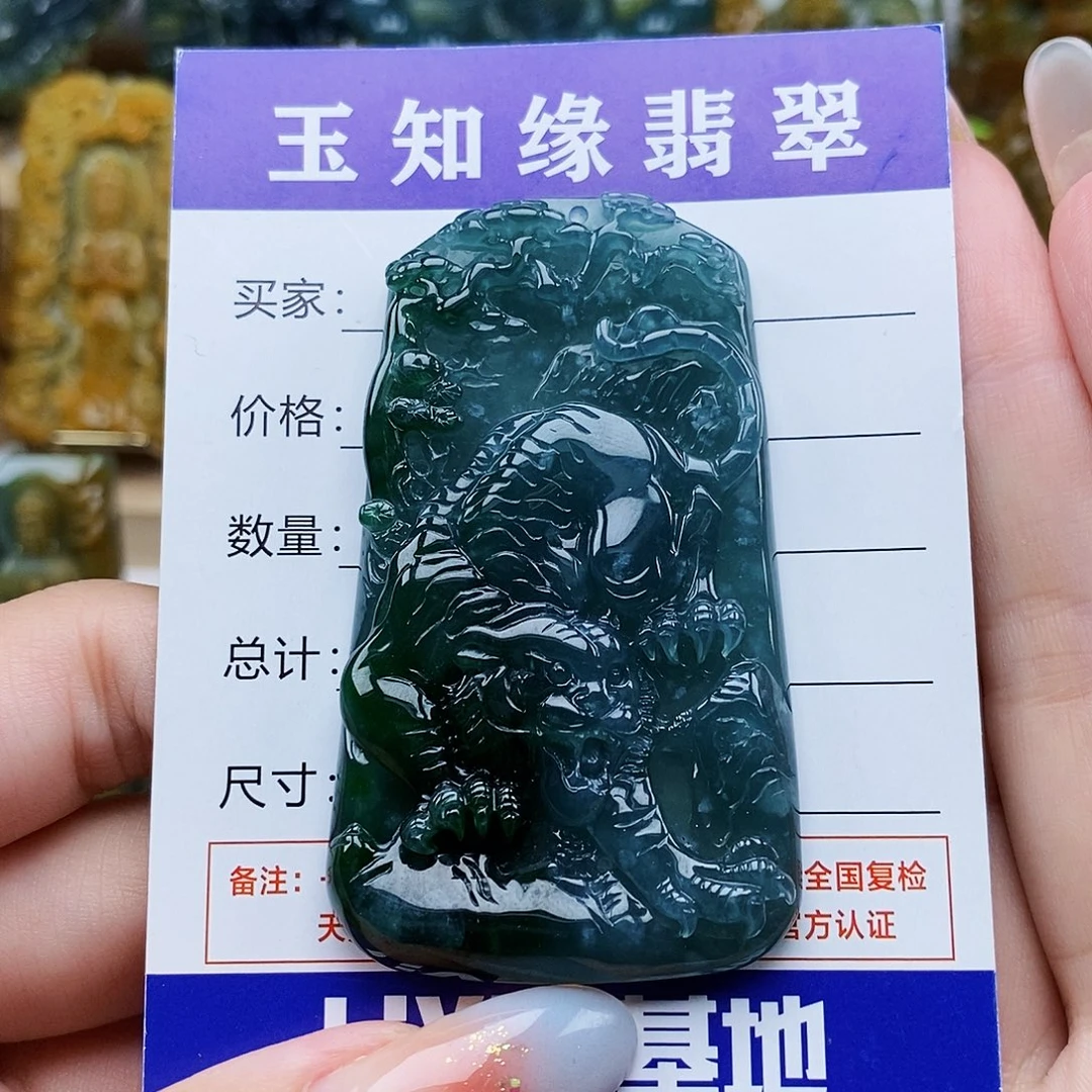 翡翠未镶嵌颈饰下山虎