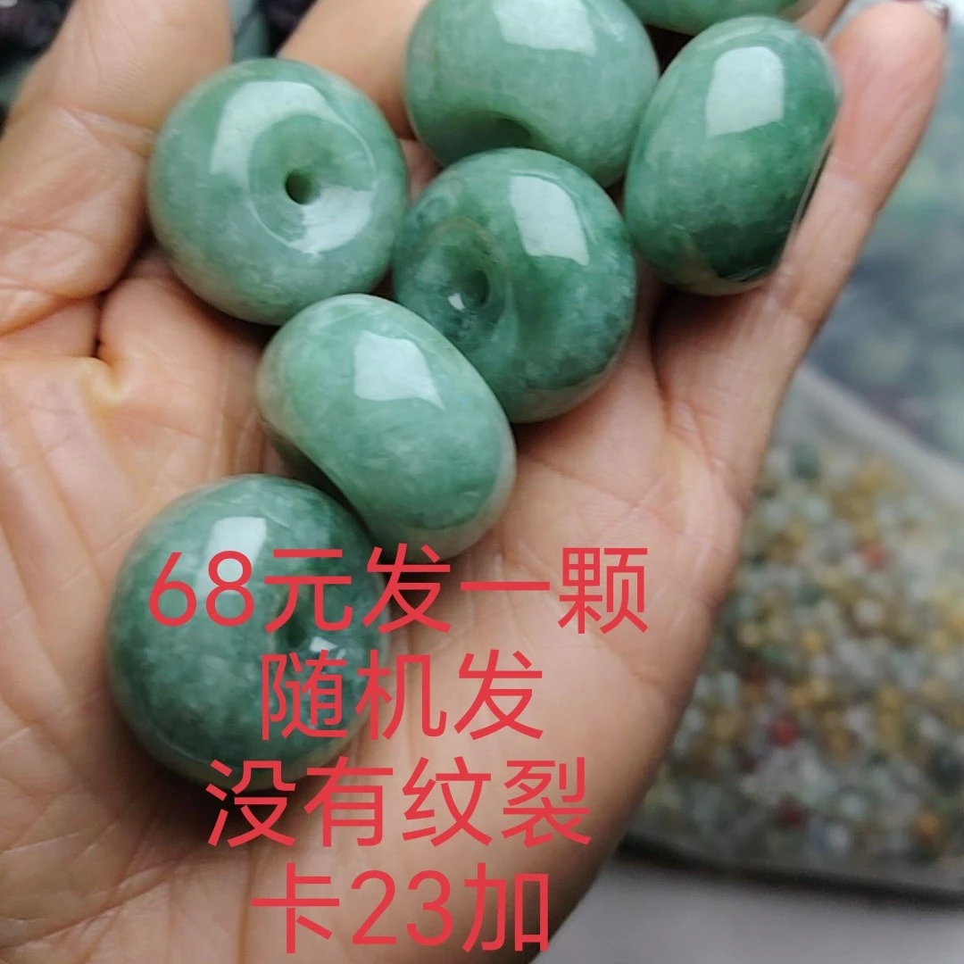 天然A货翡翠缅料满绿无裂纹大肉扣68元发一颗卡23加随机发