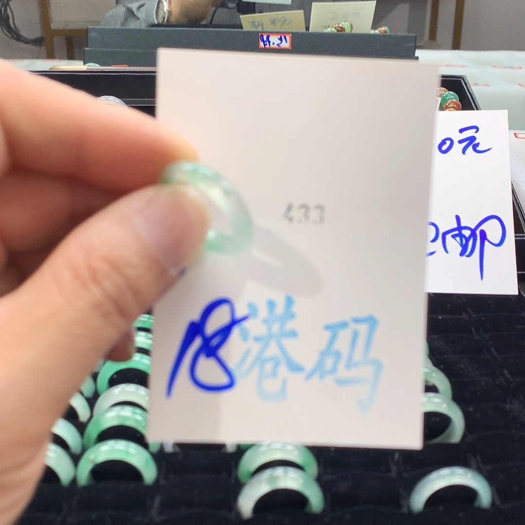 石英质玉未镶嵌戒圈