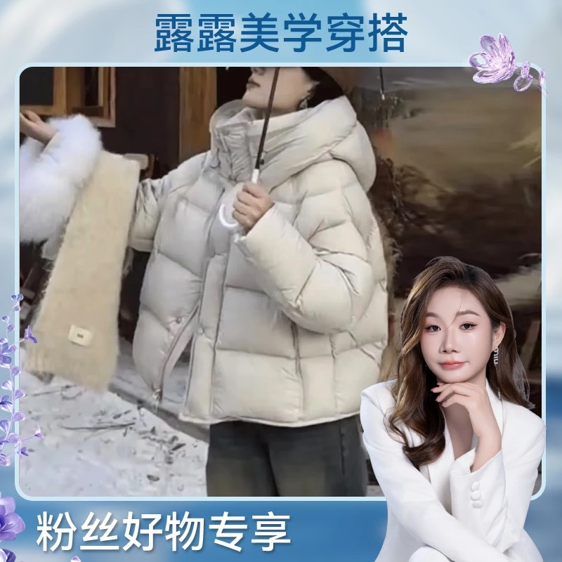 云朵泡芙蓬松连帽羽绒服女冬季加厚短款白鸭绒肯豆面包服外套