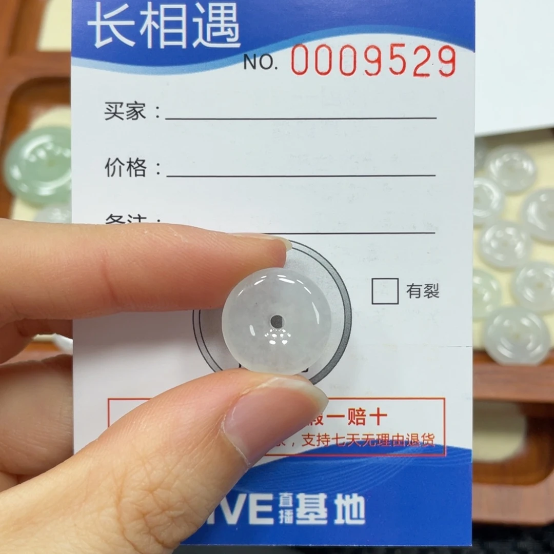 翡翠颈饰未镶嵌翡翠吊坠9529