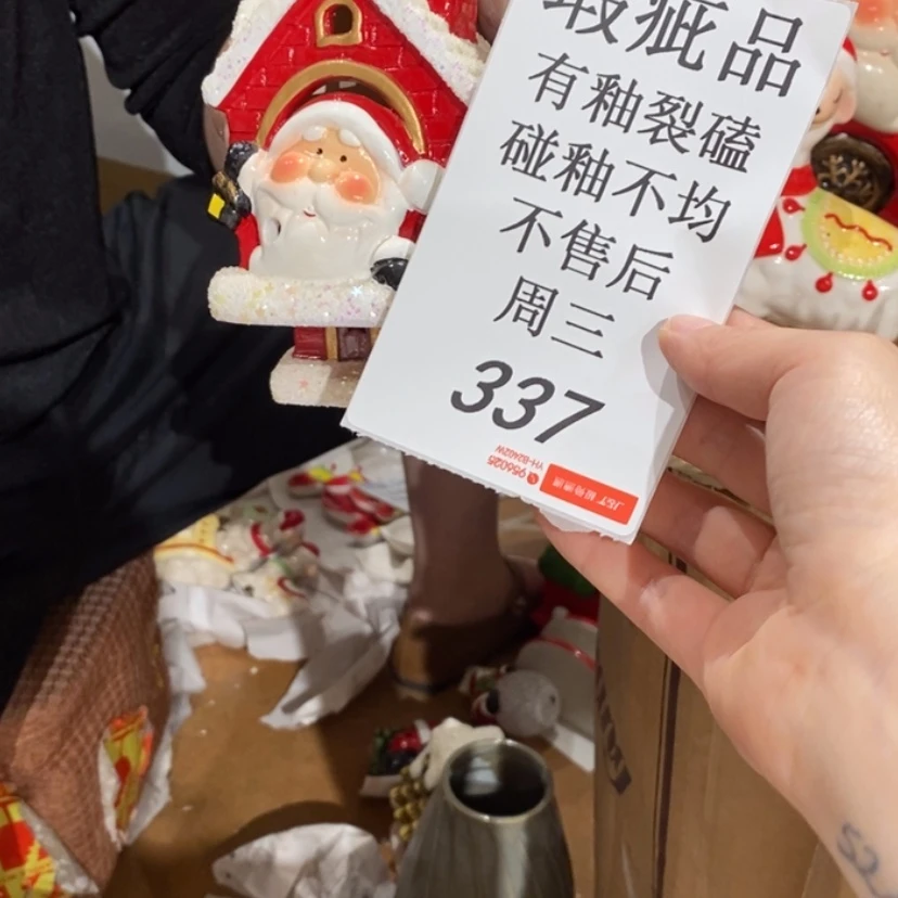 【闪购商品】摆件张*瘦陶瓷摆件瑕疵特卖